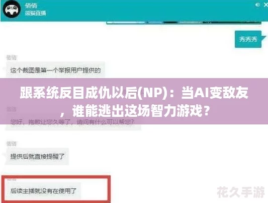 ϵͳĿɳԺ-NPAI-˭ӳⳡϷ