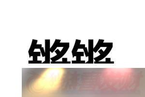 -貣Ц̸ƼȦķ绪