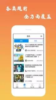 ڽappذװ_ڽ׿v1.0.0