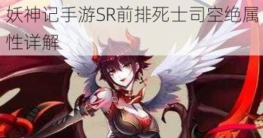 SRǰʿ˾վ