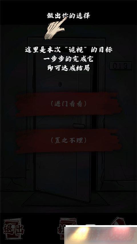 ˼Ӷϸͨعԣ̽еս