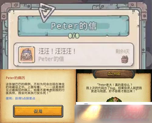 Ϸڵpeter-Ϸȫˡ-Ƶ