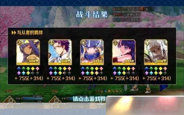 FGO˫Чˢ-Щʸ