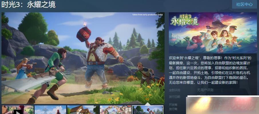 ʱ3ҫ֮Steamҳ-մ