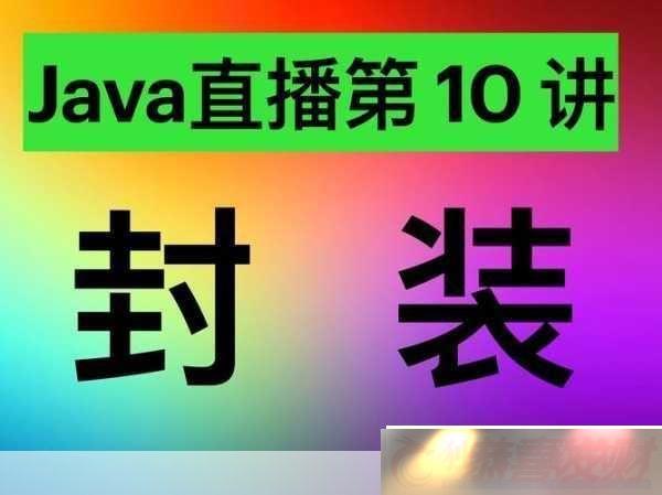 javaƷվƵֱ-1.-ḻʵJavaƷվƵֱ