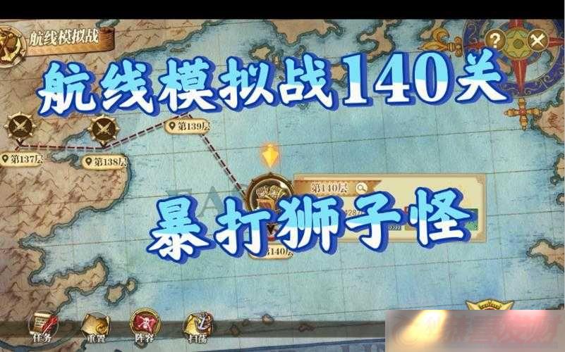 ȼ־ģսȹԣ140սս