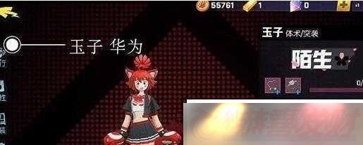 ѧ԰Ƥ֮ȡָϻѧ԰ӻ֮Ƥȡ