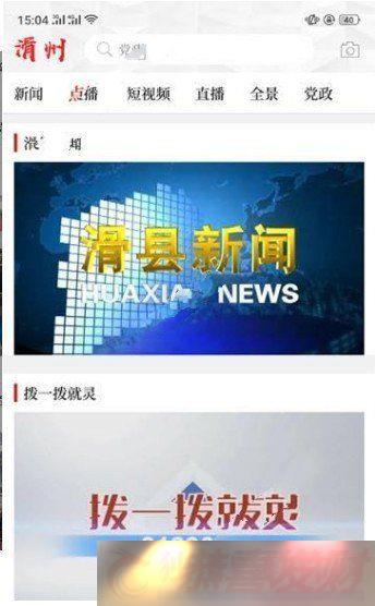 ϻapp_ϻ°v2.1.6
