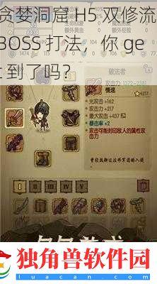 ̰-H5-˫-BOSS---get-