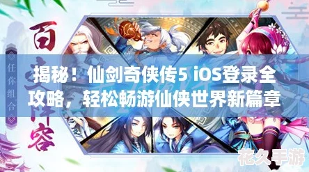 أɽ5-iOS¼ȫ-ɳƪ£