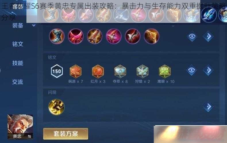 ҫS6רװԣ˫Է