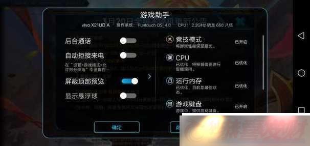 vivo303-ƽȫ֮ϸ̳ȫ