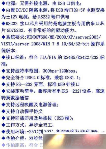 RS2321.RS232ЭĴչ̽