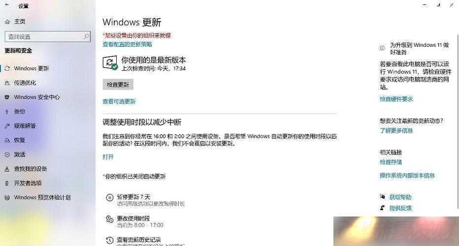 WINDOWS18--19ϵͳ-ܸǿ