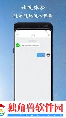Тͨappذװ_Тֻͨv1.0.1