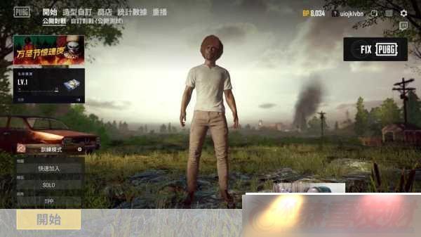 ҽPUBGЯ-ս𺳽٣Ԥۻȿ