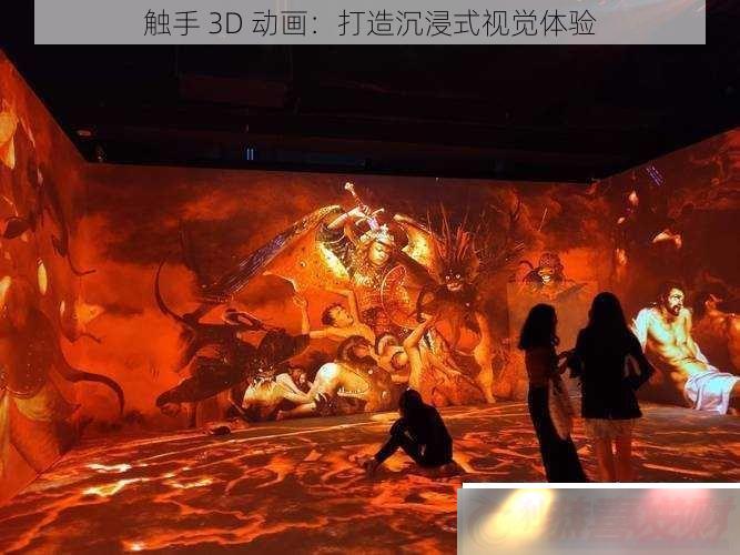 3DʽӾ