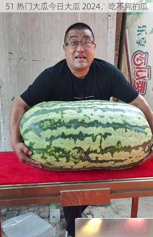 51-ŴϽմ-2024-ԲĹ