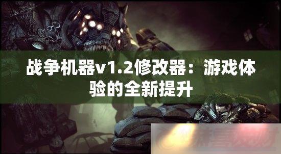 սv1.2޸Ϸȫ