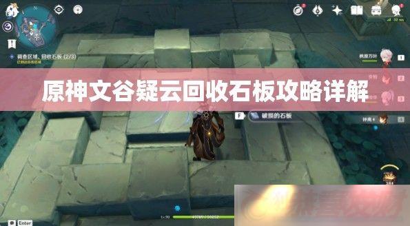 ԭĹƻʯ幥