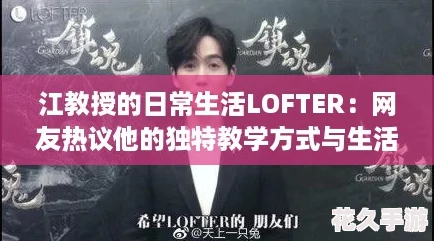 ڵճLOFTERĶؽѧʽѧ
