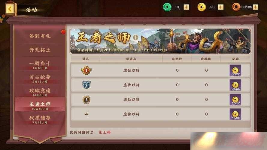 -29--5-·