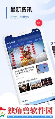 appذװ_ֻv2.0.1