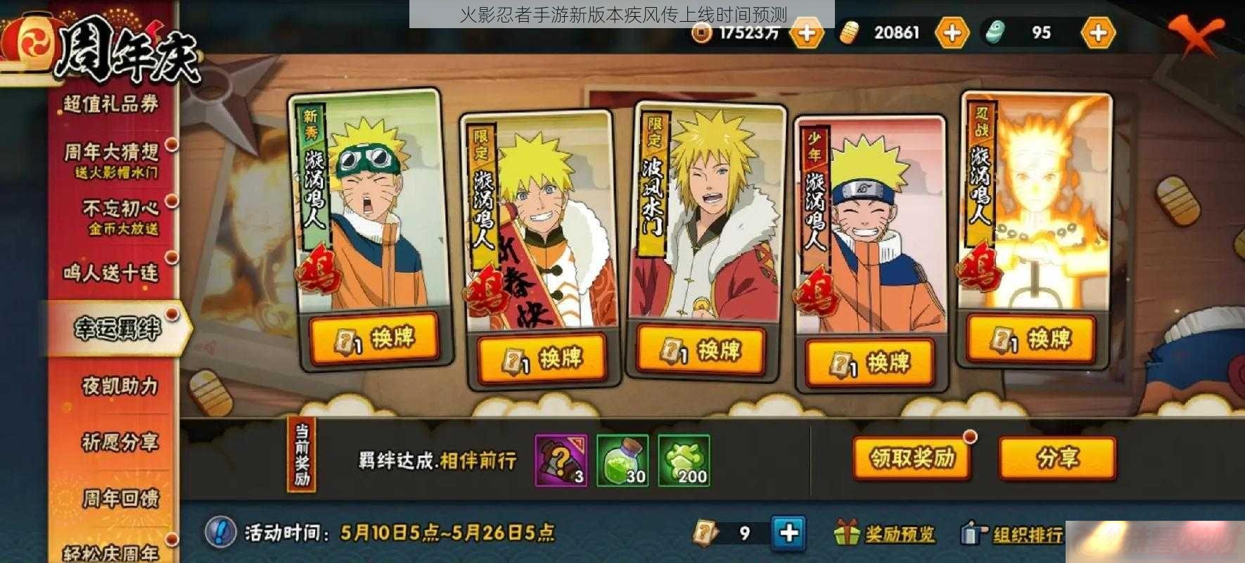 Ӱ°汾紫ʱԤ