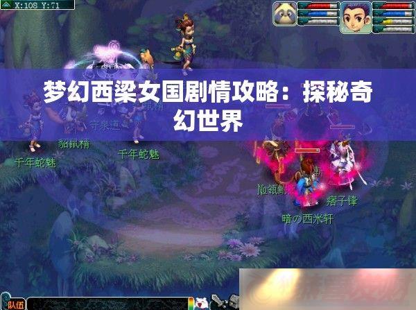λŮ鹥ԣ̽