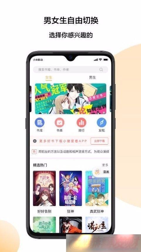Сappذװ_С׿v1.0.0.1124