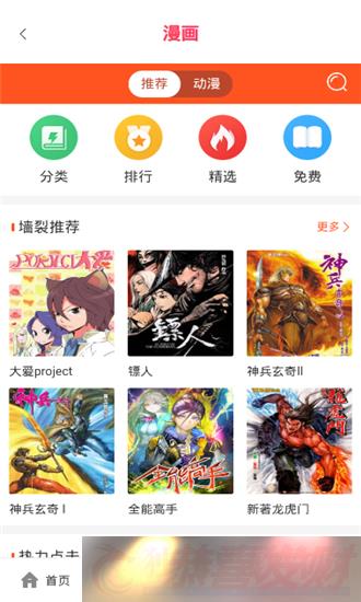 綯гappذװ_綯г氲׿v3.9.16