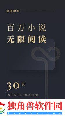 ΢Ŷapp°_΢Ŷ鰲׿v3.0.1