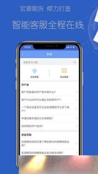 ϺԴappذװ_ϺԴֻv5.3.5.0