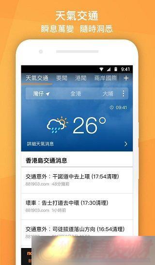 Nowapp_Nowֻv5.7.34