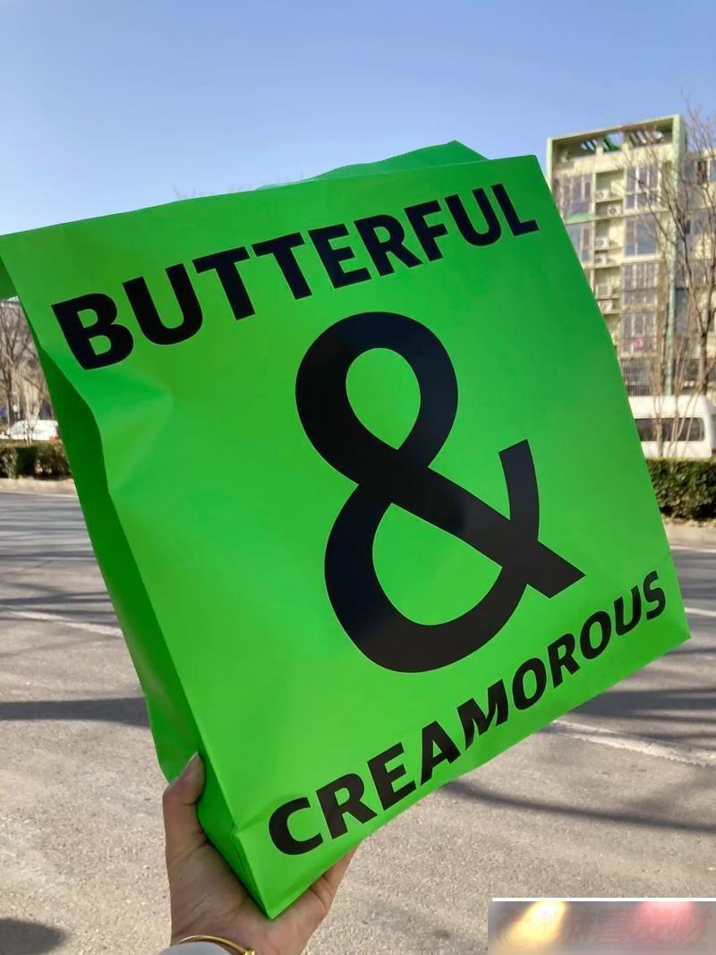 .Butterful Creamorous-Ц̸--ⱩƢ