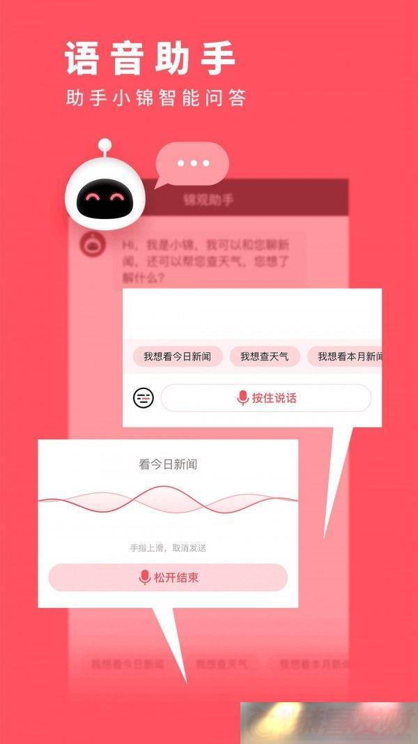 ɶձappذװ_ɶձֻv5.1.2