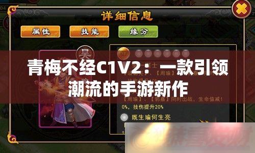 ÷C1V2һ쳱