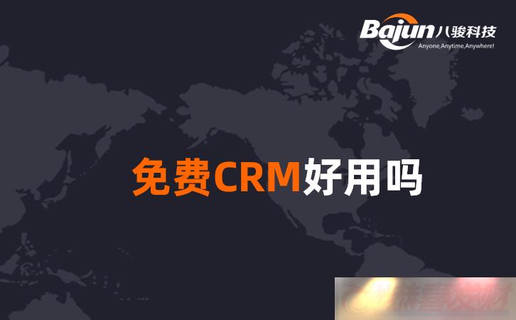 crm-ɫ˵ˣ