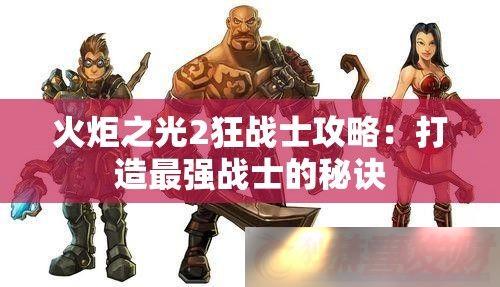 ֮2սʿԣǿսʿؾ