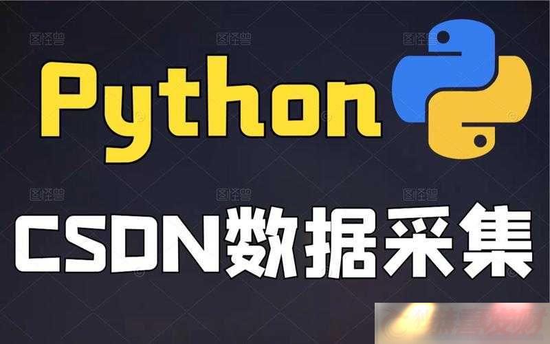 python-˹̽Ƽе