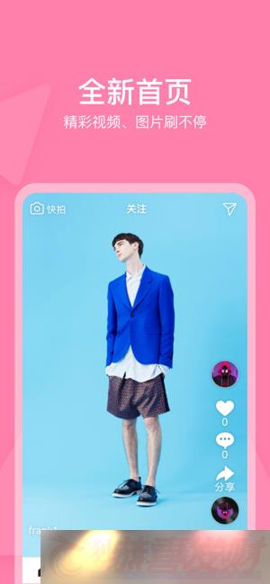 app_ֻv1.3.8