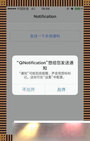 iOS棺֮TypeError