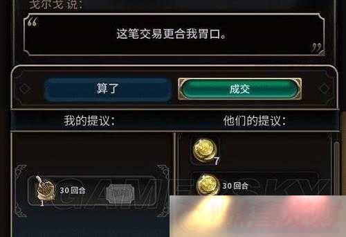 -6--bug-ô