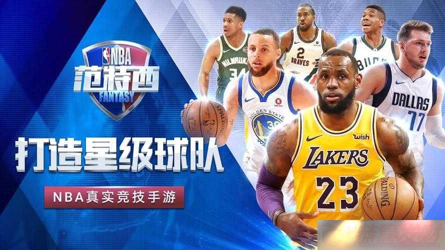 NBAֱضFAQ