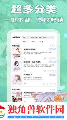 APP-簲׿v4.2.0