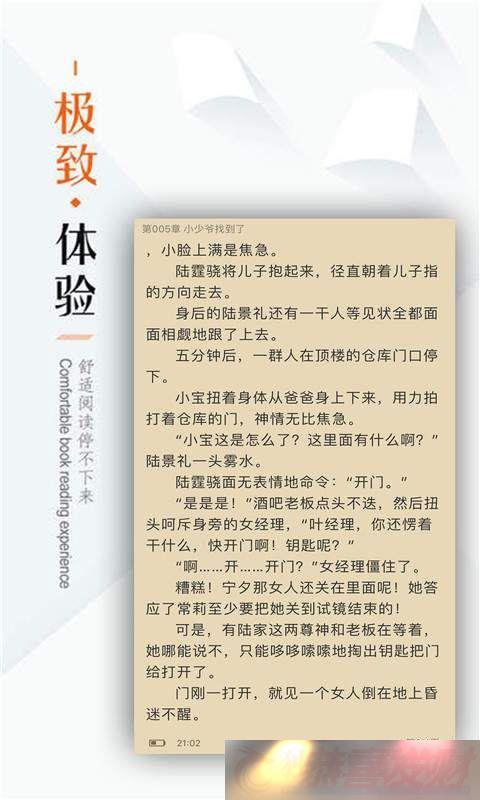 ޹汾appذװ-޹汾v1.4.20180116