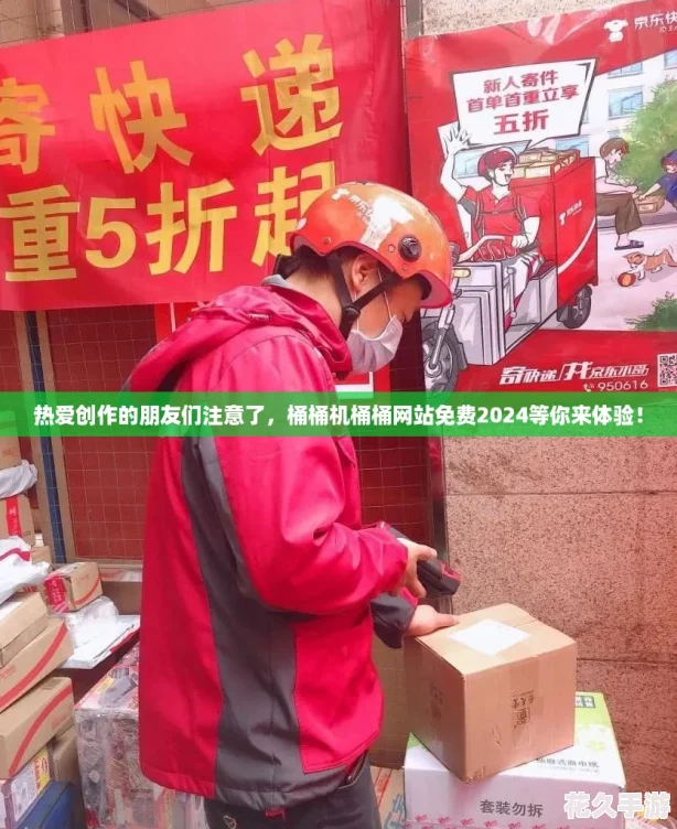Ȱע-ͰͰͰͰվ2024飡