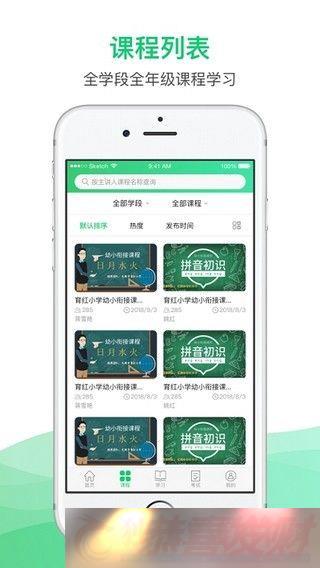 appذװ_߰׿v0.0.2