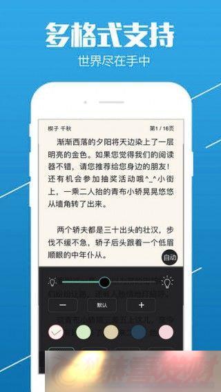 appذװ_׿v3.1.8
