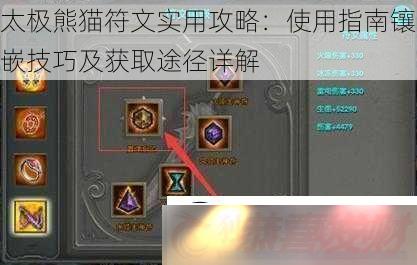 ̫èʵùԣʹָǶɼȡ;